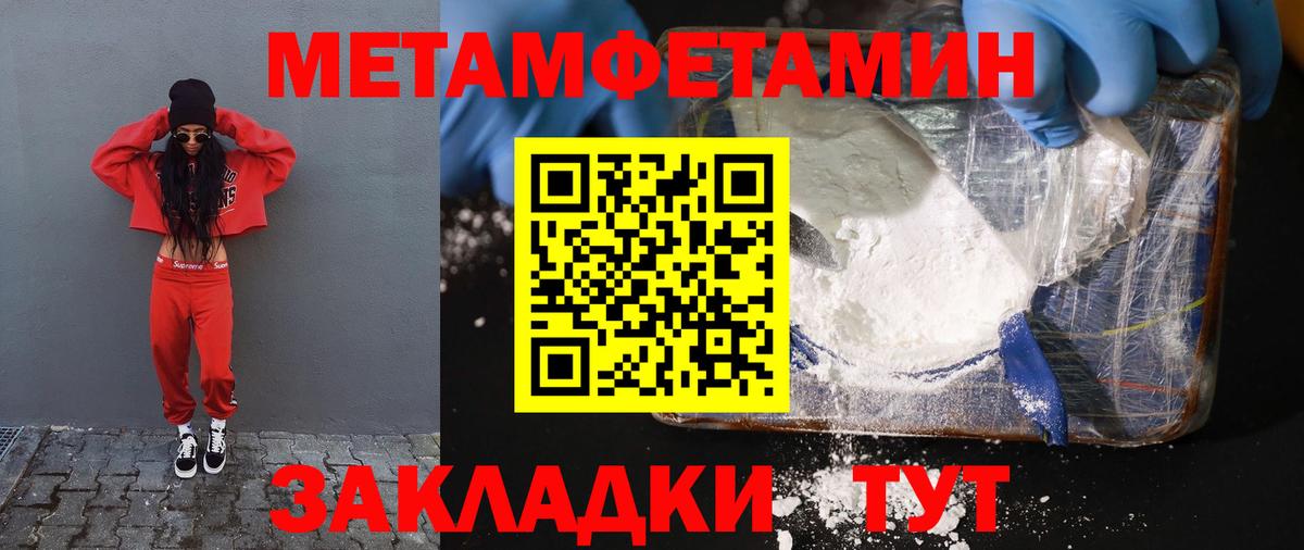 Амфетамин 98% Борисоглебск