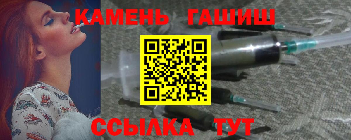 ГАШ AMNESIA HAZE Борисоглебск