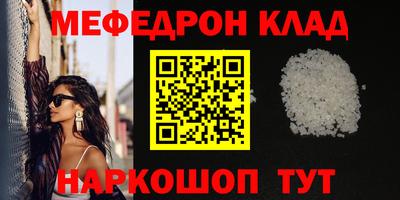 кокс Волжск