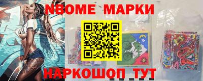 кокс Волжск
