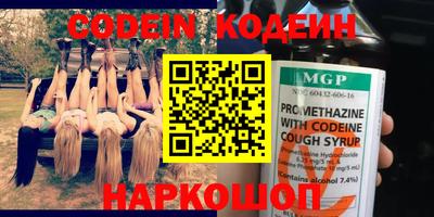 кокс Волжск