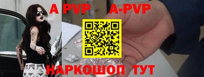 дистиллят марихуана Волгодонск