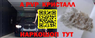 дистиллят марихуана Волгодонск