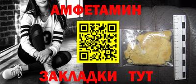 твердый Волжский