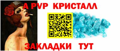 дистиллят марихуана Волгодонск