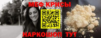 кокс Волжск