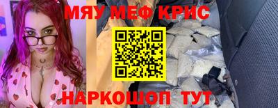 твердый Волжский