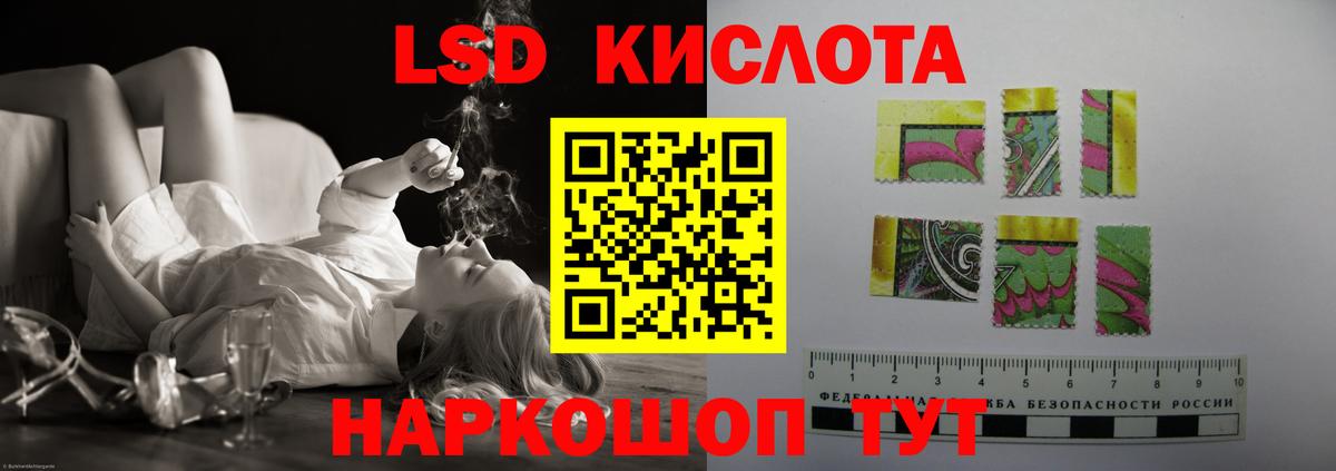 LSD-25 экстази ecstasy  LSD-25 экстази кислота  Вход с VPN  Борисоглебск 