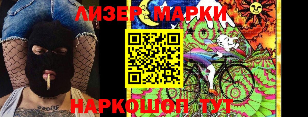 Борисоглебск  Марки NBOMe 1,8мг  Вход с VPN  купить наркотик  Марки NBOMe 1,8мг 