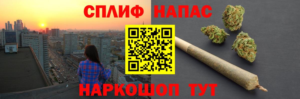 Каннабис марихуана  Вход с VPN  Борисоглебск  МАРИХУАНА семена  Конопля Ganja 